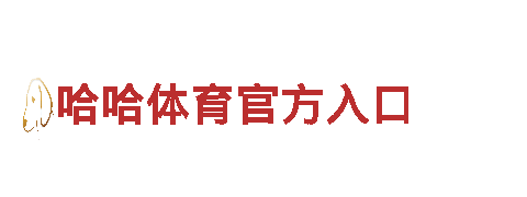 华体会体育安全吗-专业观光旅游企业